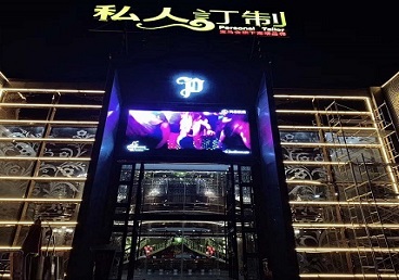 泗阳中低档荤素KTV少爷会所体验-私人定制KTV消费荤素点评