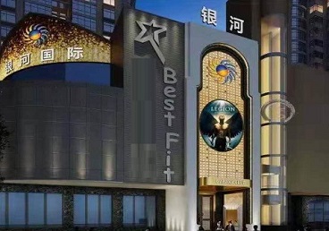 泗阳KTV荤台花场男公关服务好-银河国际KTV花场消费点评